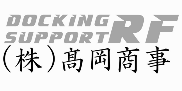 株式会社髙岡商事